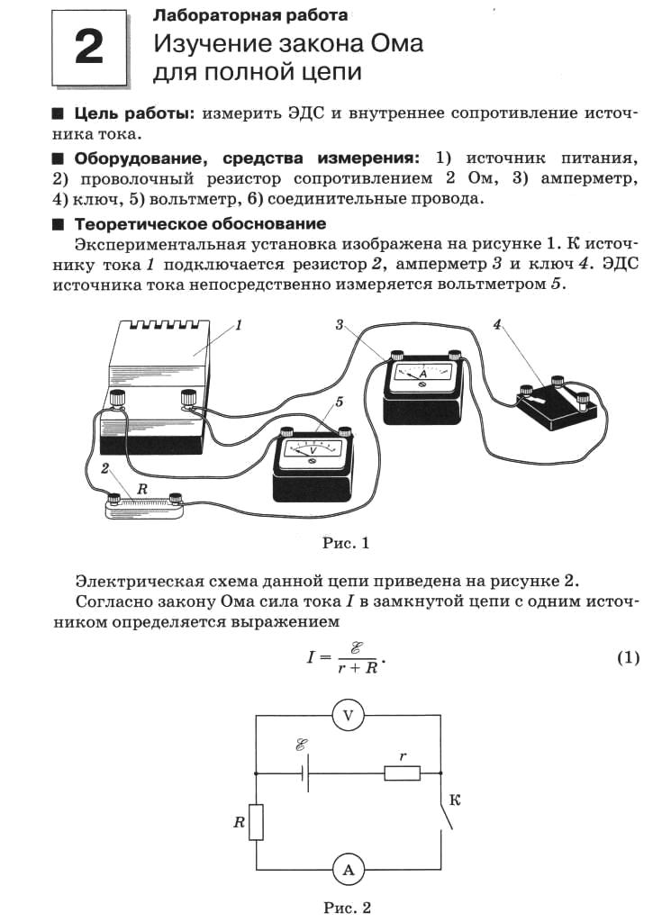 Реферат: Лабораторная работа №11